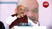 महाराष्ट्र के राजौरा में भाजपा अध्यक्ष अमित शाह का बड़ा ऐलान, देखें वीडियो