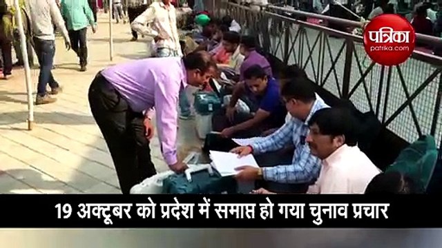 हरियाणा विधानसभा चुनाव