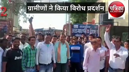 देखिए, उदयपुर की 5 बड़ी खबरें फटाफट अंदाज में न्यूज बुलेटिन में .. मधुलिका सिंह के साथ..