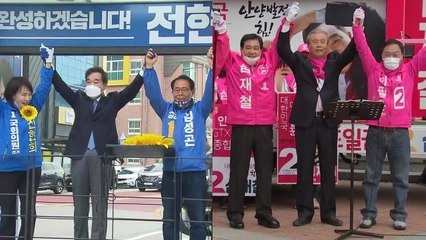 마지막 주말, 여야 수도권 표심잡기 '총력' / YTN