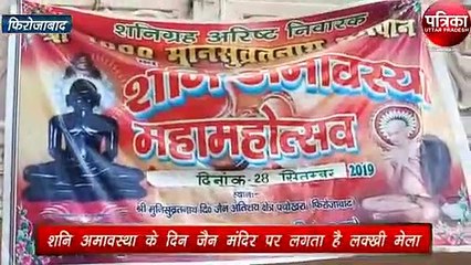 करवा चौथ की रात्रि में मंदिर के शिखर में समा गई थी ज्वाला