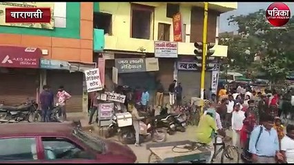 Ruckus in BHU before Yogi and Amit Shah arrival