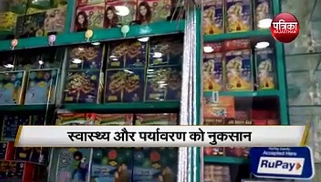 happy diwali 2019 : पटाखें चलाने से पहले जान ले ये बातें, वरना उठाना पड़ सकता है भारी नुकसान