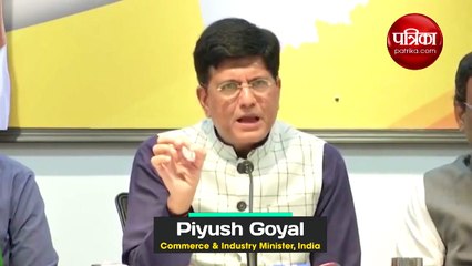 ई-कॉमर्स पर बोले केंद्रीय वाणिज्य और उद्योग मंत्री पीयूष गोयल