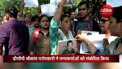 पीएमसी बैंक के जमाकर्ताओं ने एस्प्लेनेड कोर्ट के बाहर किया प्रदर्शन, देखें वीडियो