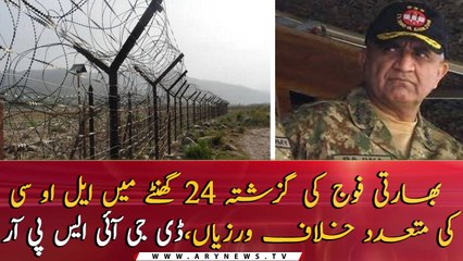 Indian Aggression At LOC Leaves Four Civilians Seriously Injured: ISPR