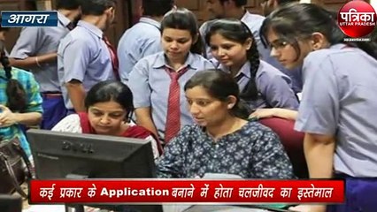 पत्रिका स्पेशल प्रोग्राम कैरियर टिप्स