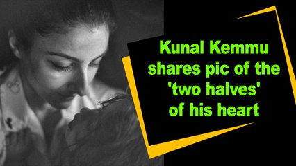 Kunal Kemmu shares pic of the 'two halves' of his heart