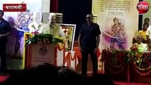 Amit Shah Full Speech in BHU on Skanda Gupta Vikramaditya