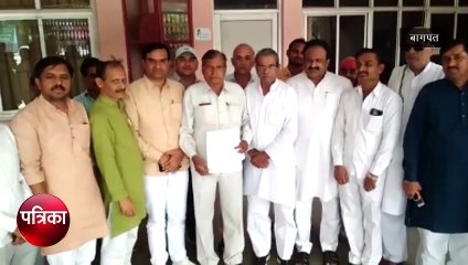 किसानों की समस्या को लेकर रालोद कार्यकर्ताआें ने उठाया यह बड़ा कदम