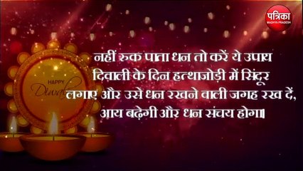लक्ष्मी पूजा के बाद तिजोरी में लगा दें इस पक्षी की तस्वीर, हो जाएंगे मालामाल