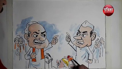 उपचुनाव में बड़े नेताओं के दौरे से पहले क्या हैं मुद्दे , देखिए कार्टूनिस्ट लोकेन्द्र सिंह की नज