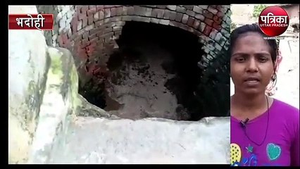 कुएं से आ रही आवाजों से दहशत