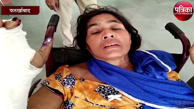 दबंगों ने महिला को घर में घुसकर किया लहूलुहान