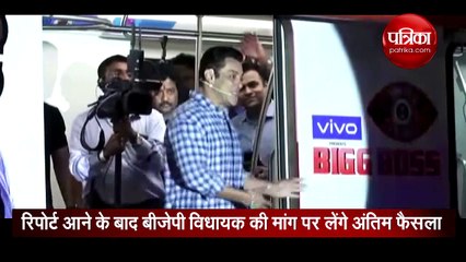 Video: केंद्रीय मंत्री जावड़ेकर ने बिग बॉस बैन करने को लेकर तलब की रिपोर्ट