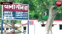 सिपाही का अवैध वसूली करते हुए वीडियो हुआ वायरल, मामला दर्ज