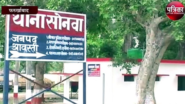 सिपाही का अवैध वसूली करते हुए वीडियो हुआ वायरल, मामला दर्ज