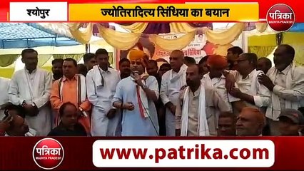 ज्योतिरादित्य सिंधिया का बड़ा बयान, 'सरकार नहीं सुनेगी तो मैं बनूंगा आपकी आवाज़'