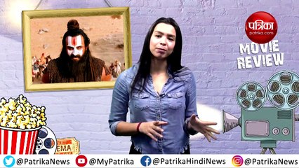 Laal Kaptaan movie review