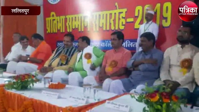 बेसिक शिक्षा मंत्री ने बड़े पैमाने पर हुए फर्जी शिक्षक भर्ती के साथ खेल किट घोटाले और प्रेरणा एप