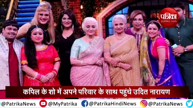 Udit Narayan with archana puran singh in kapil sharma show