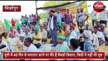 Farmers movement for compensation