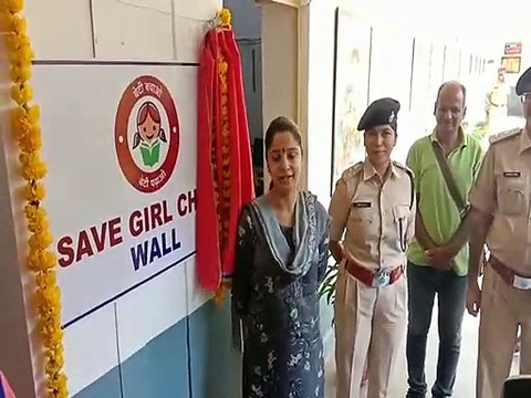 अंतर्राष्ट्रीय बालिका दिवस के अवसर पर बूंदी को मिली सखी