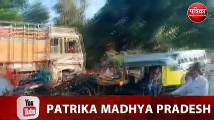 दो किमी तक यूं रहे चीखते