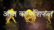 today's horoscope video in hindi, rashifal patrika