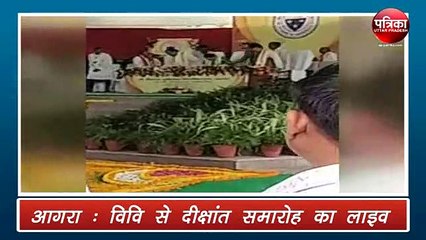 आगरा विश्वविद्यालय में दीक्षांत समारोह शुरु