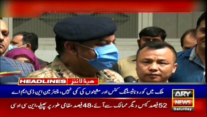 ARY NEWS HEADLINES | 1 PM | 11th APRIL 2020