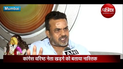 वीडियो: जानिए कांग्रेस के नाराज नेता संजय निरुपम ने खड़गे क्‍यों बताया नास्तिक