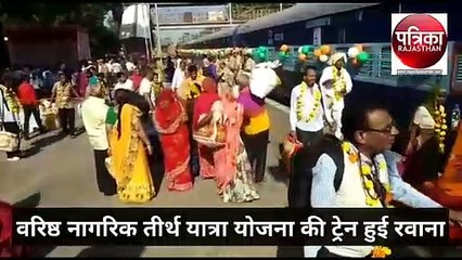 देखिए, उदयपुर की 5 बड़ी खबरें फटाफट अंदाज में न्यूज बुलेटिन में .. मधुलिका सिंह के साथ..