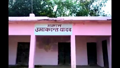 गांधी आश्रम से हटाया उमाकांत यादव का कब्जा