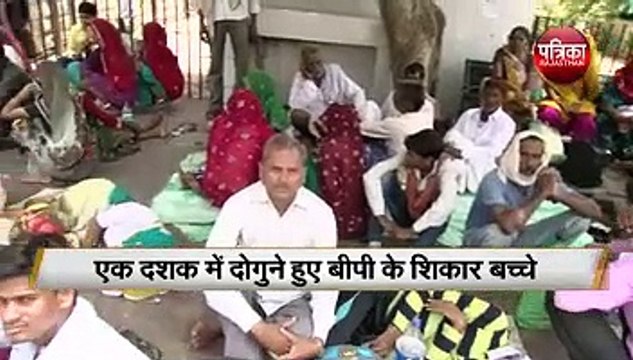 High Blood Pressure: आप भी हो जाओ सावधान, बच्चों में दोगुनी रफ्तार से बढ़ रही ये खतरनाक बीमारी