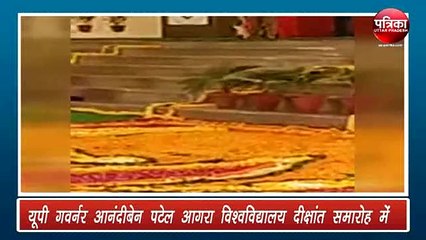 राज्यपाल ने बेटियों से कहा जो दहेज मांगे, उस परिवार में न करें विवाह