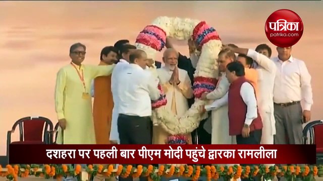 पीएम मोदी ने दिल्ली स्थित द्वारका रामलीला में किया रावण दहन