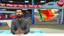 Patrika Uttar Pradesh Bulletin: देखें दिनभर की बड़ी खबरें (8 अक्टूबर, 2019)