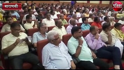 Gujrat governor acharya devvrat program in Bhu varanasi