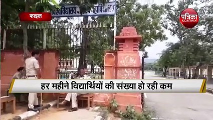 मासिक टेस्ट लेकर भूले, नहीं किया आंसर शीट का मूल्यांकन