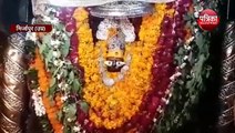 Maha Ashtami Special : Maa Ashtabhuja Mirzapur