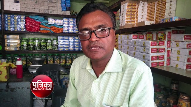 बांसवाड़ा : पान मसाले के एक और थोक कारोबारी के प्रतिष्ठान से लिए नमूने, बना गतिरोध