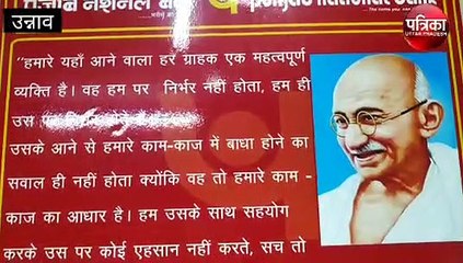 महात्मा गांधी