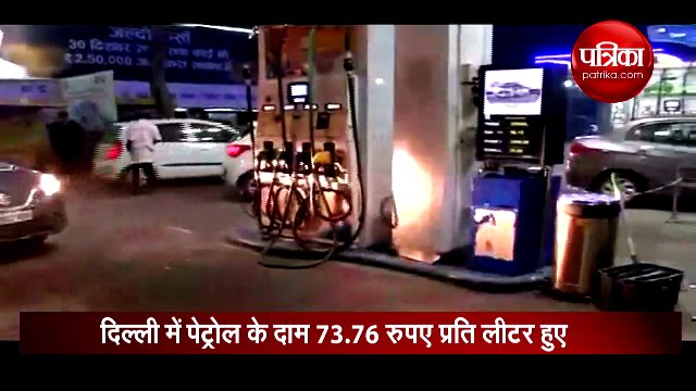 आज फिर सस्ता हुआ पेट्रोल-डीजल