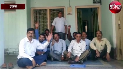 इटावा में मत्स्य विभाग के कर्मी तीन माह से वेतन न मिलने से धरने पर बैठे