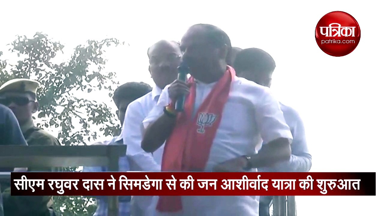 वीडियो: सीएम रघुवर दास बोले- हमारी प्राथमिकता पिछड़े लोगों के विकास पर जोर देना है