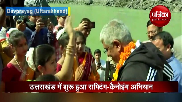 जल शक्ति मंत्री ने उत्तराखंड से पश्चिम बंगाल तक राफ्टिंग को दिखाई हरी झंडी, वीडियो