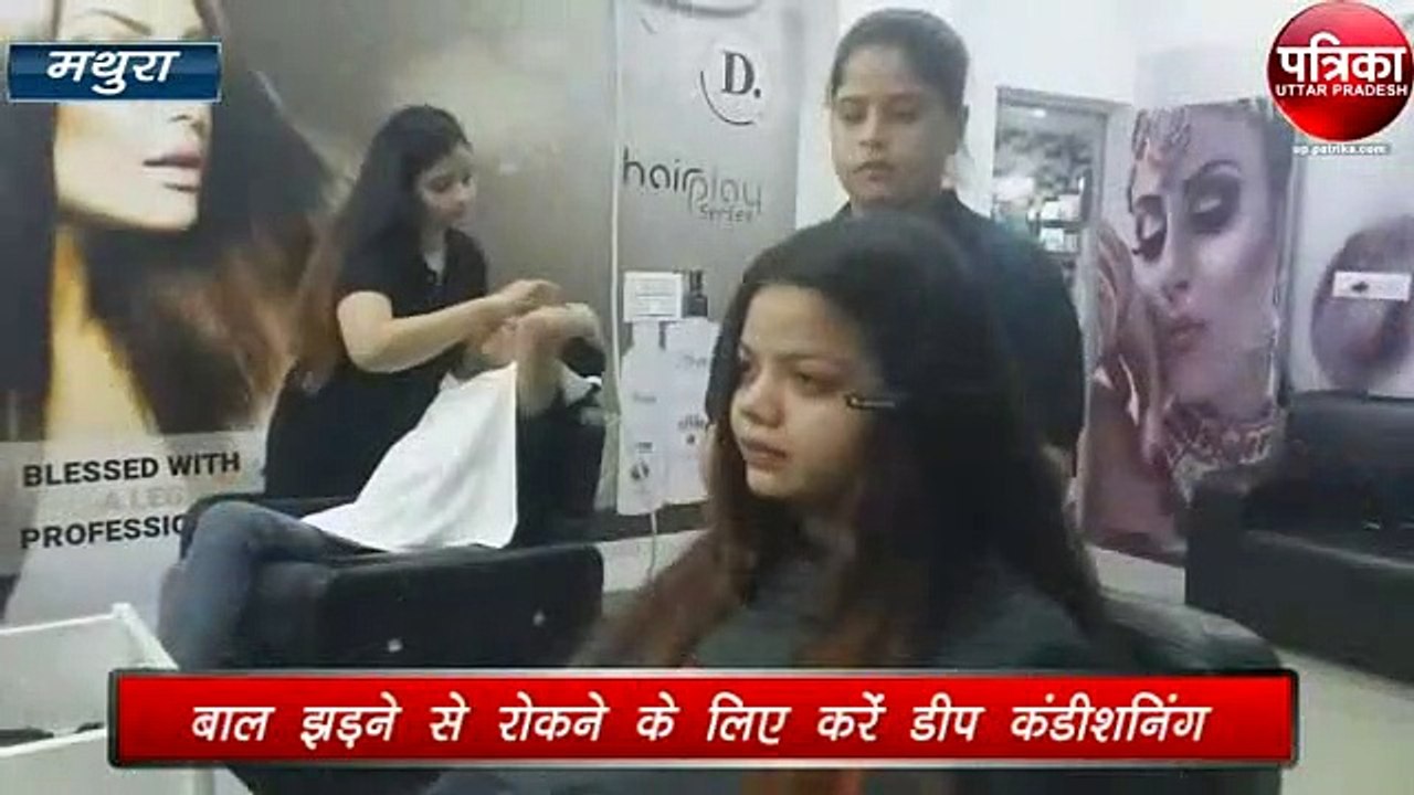 बालों को झड़ने से बचाने का आसान उपाय