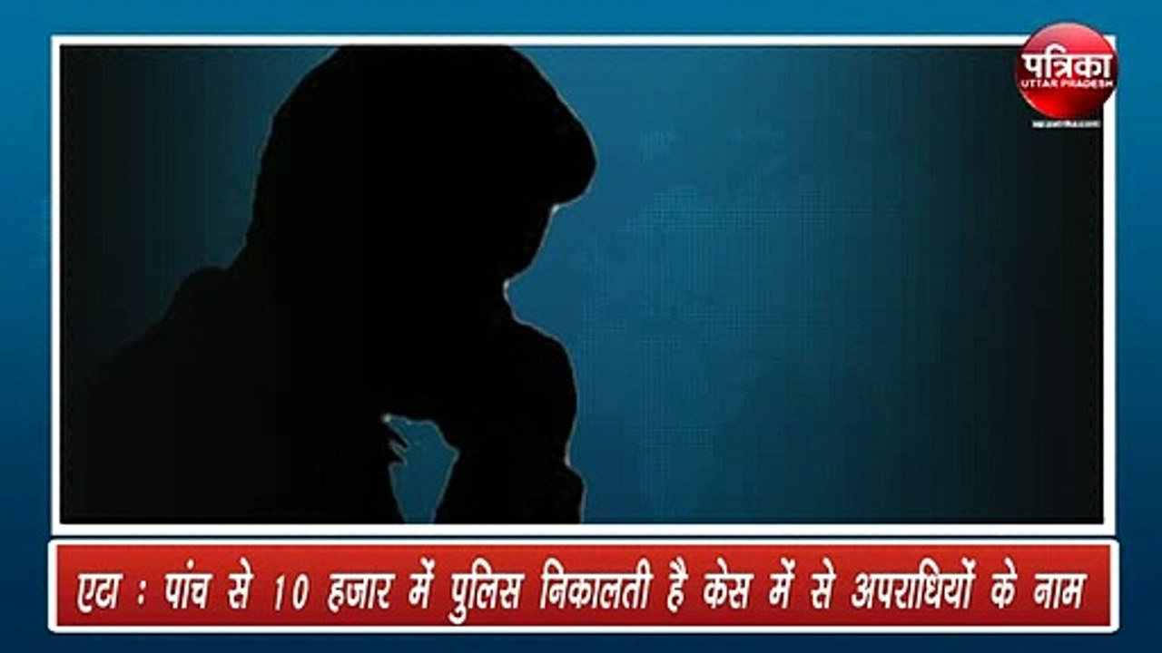 पांच हजार दीजिए और बाइज्जत ‘बरी’ हो जाइए, दरोगा के वायरल ऑडियो ने खोली यूपी पुलिस की पोल