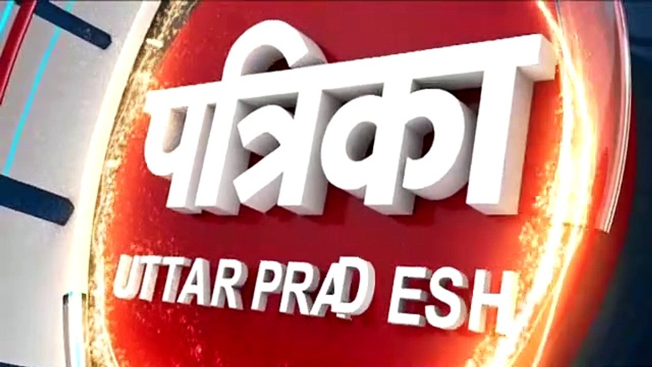 Ayodhya news